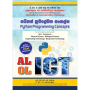 AL ICT Python Programming Concepts [Sin | Eng]