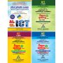 AL ICT විභාග අත්වැල I - 1 & 2 කොටස් - 12 & 13 ශ්‍රේණි සමඟ පයිතන් ක්‍රමලේඛණ සංකල්ප